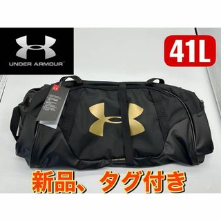 アンダーアーマー(UNDER ARMOUR)の新品　アンダーアーマー　スモール ダッフルバッグ ボストンバッグ ブラック41L(ボストンバッグ)