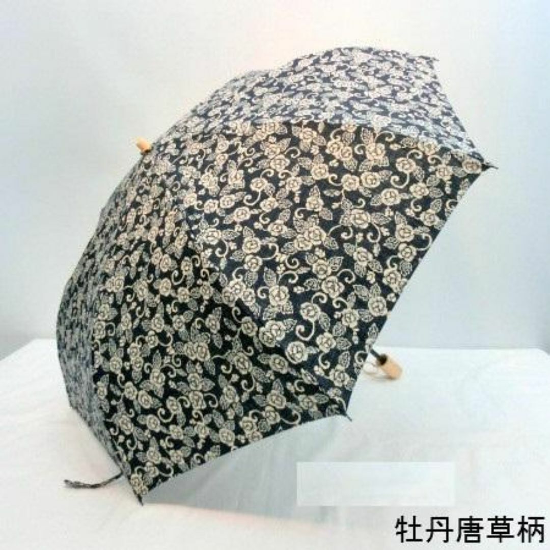 【日本製】【晴雨兼用】折りたたみ傘 藍染調インゴット染UVケア晴雨兼用 折畳傘 レディースのファッション小物(傘)の商品写真