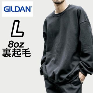 ギルタン(GILDAN)の新品未使用 ギルダン 8oz プルオーバー 無地トレーナー 裏起毛 黒 L(スウェット)