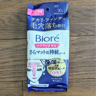 Biore - ビオレ メイク持続シート さらマット肌