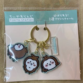 ちいかわ - ちいかわ　東京みやげ　アクリルチャーム　かぶとむし