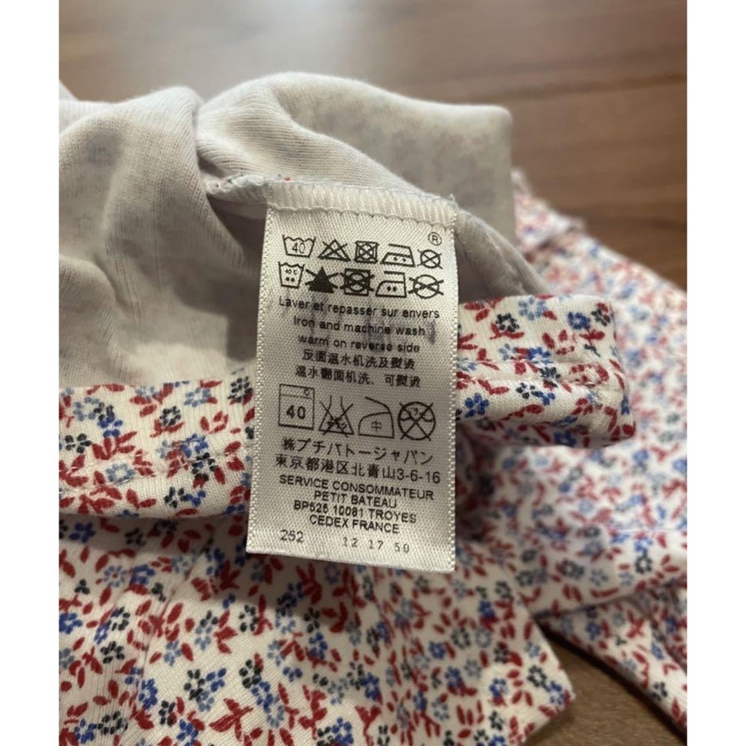 PETIT BATEAU(プチバトー)の81サイズ　petit bateau  プチバトー　セットアップ キッズ/ベビー/マタニティのベビー服(~85cm)(Ｔシャツ)の商品写真