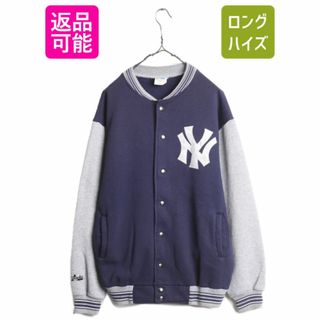 90s USA製 MLB Majestic ヤンキース スウェット スタジャン メンズ M オールド マジェスティック トレーナー ジャケット ジャンパー 裏起毛(スタジャン)