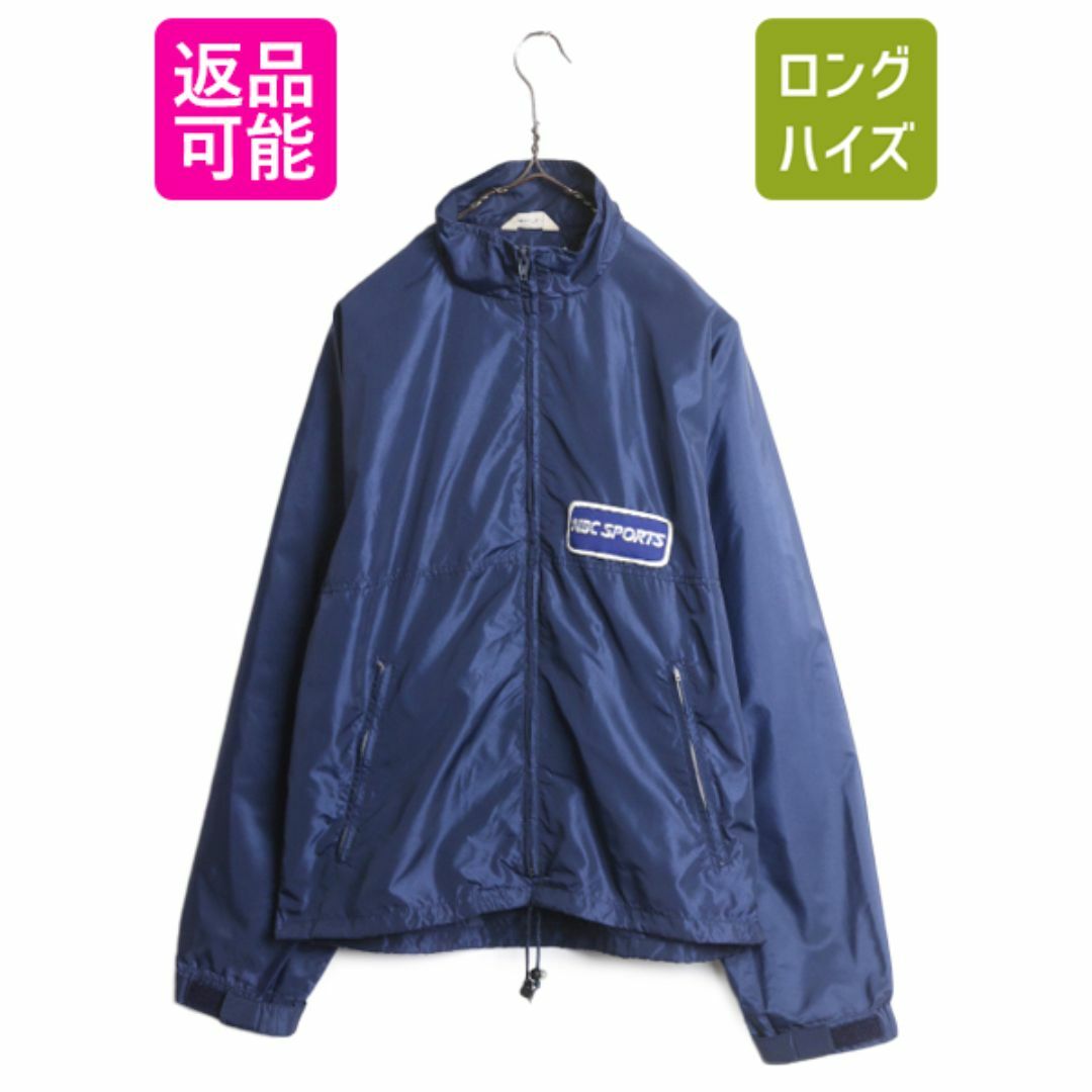 L.L.Bean - 80s エルエルビーン ナイロン ジャケット メンズ S L.L.Bean - 80s エルエルビーン ナイロン ジャケット メンズ S