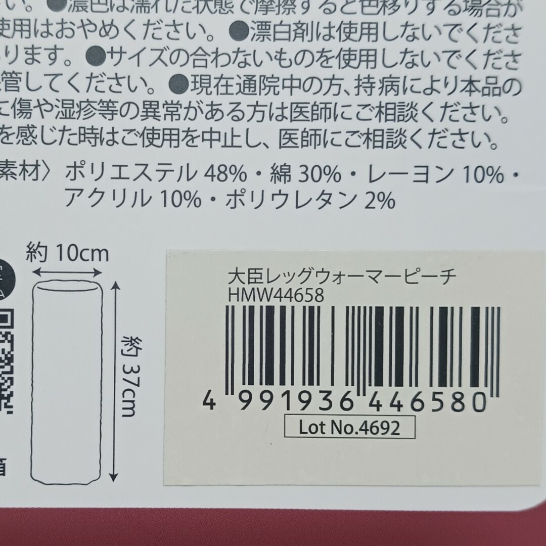 Atsugi(アツギ)の新品 未使用 レッグウォーマー 冷えとり パイル 厚手 ピンク フリーサイズ レディースのレッグウェア(レッグウォーマー)の商品写真