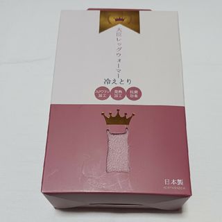 アツギ(Atsugi)の新品 未使用 レッグウォーマー 冷えとり パイル 厚手 ピンク フリーサイズ(レッグウォーマー)