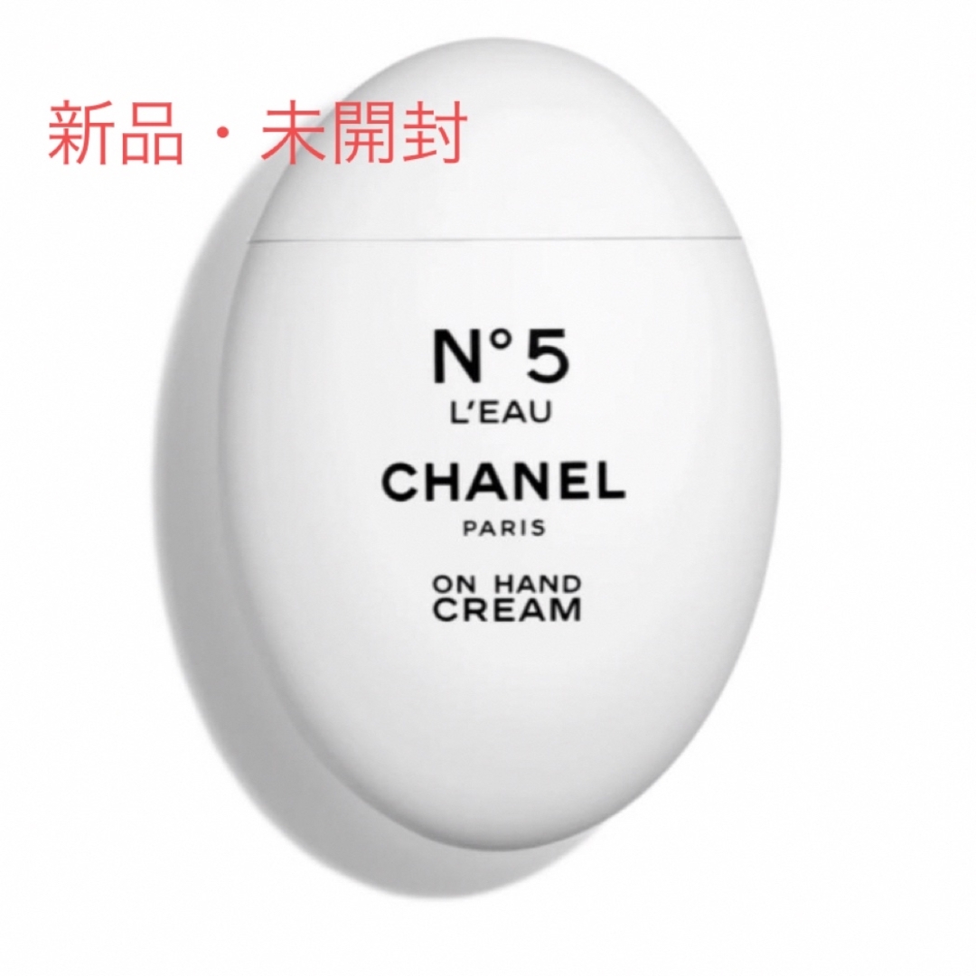 CHANEL(シャネル)のCHANEL No.5 ロー ハンドクリーム 50ml コスメ/美容のボディケア(ハンドクリーム)の商品写真