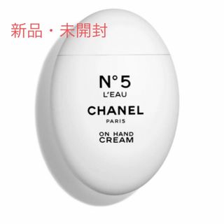 シャネル(CHANEL)のCHANEL No.5 ロー ハンドクリーム 50ml(ハンドクリーム)