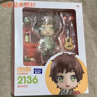 グッドスマイルカンパニー(GOOD SMILE COMPANY)のヘタリア World★Stars ねんどろいど スペイン ねんどろ(その他)