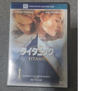 タイタニック DVD