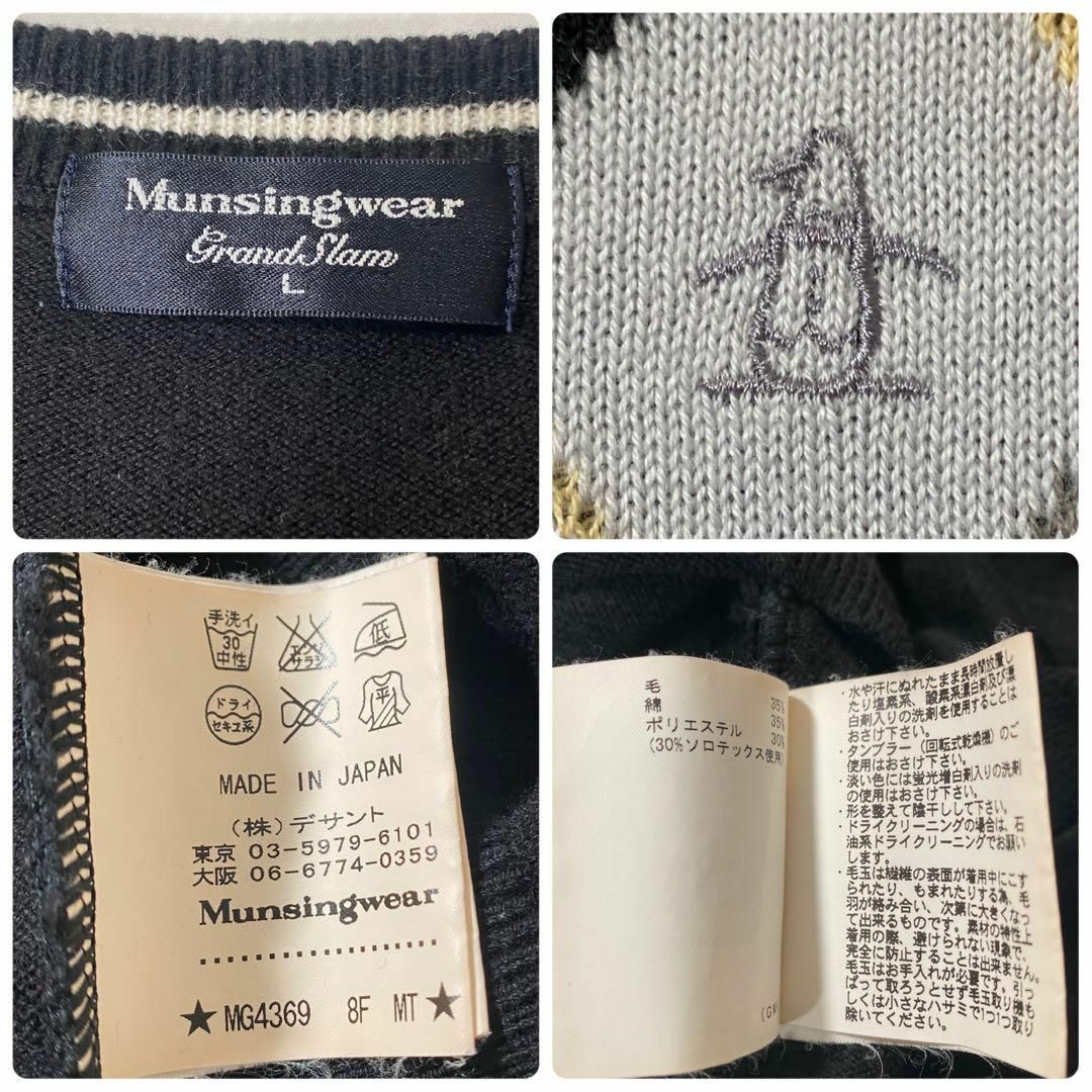 Munsingwear(マンシングウェア)のマンシングウェア　アーガイルVネックプルオーバーセーター　黒白黄　L ニット スポーツ/アウトドアのゴルフ(ウエア)の商品写真