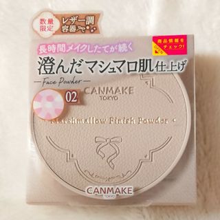 キャンメイク(CANMAKE)の限定品 キャンメイク マシュマロフィニッシュパウダー ～Abloom～ 02(フェイスパウダー)