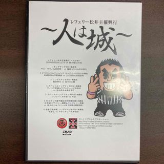 DDT プロレス　松井レフェリー主催興行　飯伏幸太　大阪プロレス　レア　希少(スポーツ/フィットネス)