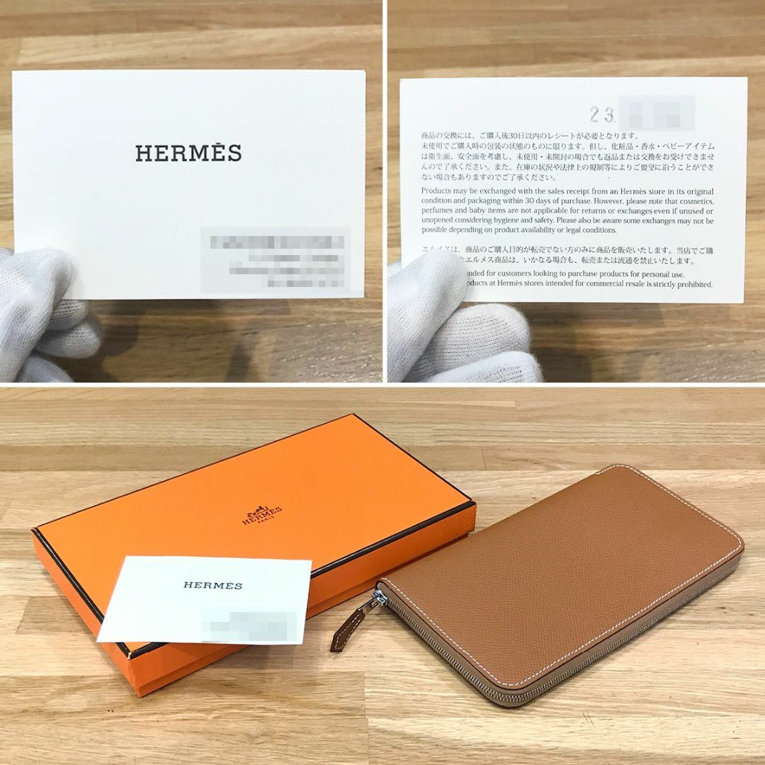 Hermes(エルメス)の新品未使用 エルメス アザップロング シルクイン エプソン ゴールド U刻印 レディースのファッション小物(財布)の商品写真