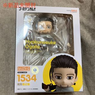 グッドスマイルカンパニー(GOOD SMILE COMPANY)のゴールデンカムイ ねんどろいど 尾形 ねんどろ 尾形上等兵(その他)