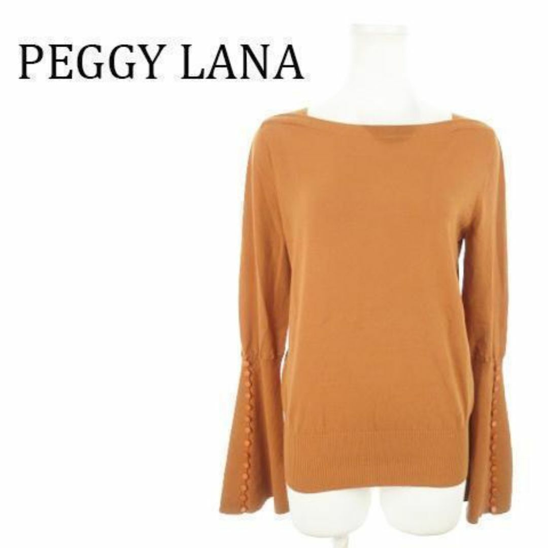 PEGGY LANA(ペギーラナ)のペギーラナ ベルスリーブ長袖ニット 袖コン ボタン F 茶 230928AO15 レディースのトップス(ニット/セーター)の商品写真