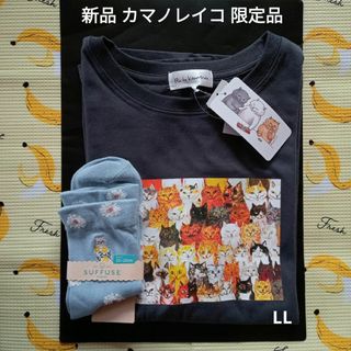 🐈カマノレイコさんのネコtシャツ。LL、オートミール。【新品】