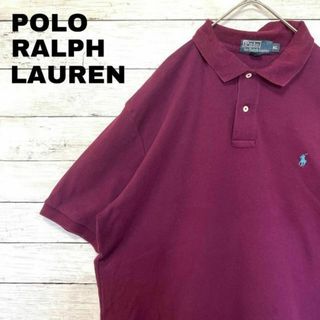 ポロラルフローレン(POLO RALPH LAUREN)の39n ポロラルフローレン 半袖ポロシャツ ポニー刺繍 無地 パープル(ポロシャツ)