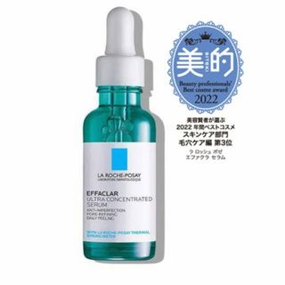 LA ROCHE-POSAY - ラロッシュポゼ　エファクラピールケアセラム