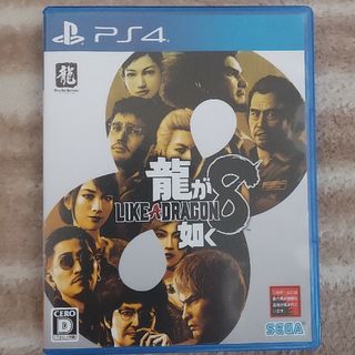 SEGA - 龍が如く8   PS4