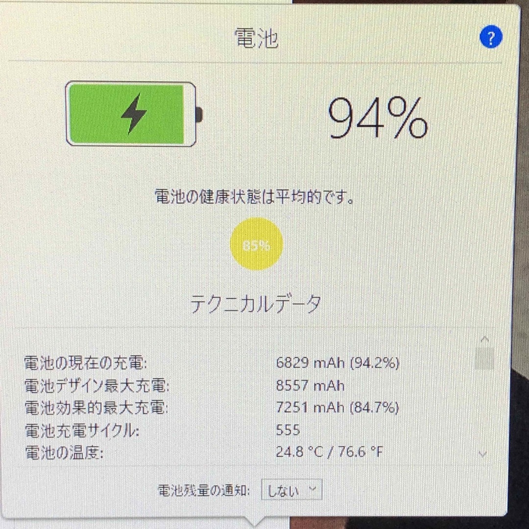 iPad(アイパッド)の第6世代 iPad 32GB  wifiモデル　付属品完備　管理番号：1202 スマホ/家電/カメラのPC/タブレット(タブレット)の商品写真