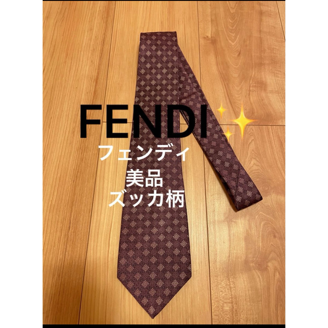 FENDI(フェンディ)のFENDI フェンディ ブランドネクタイ チェック柄 ズッカ柄 シルク 美品 メンズのファッション小物(ネクタイ)の商品写真