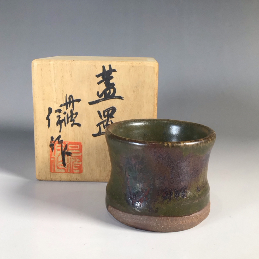 リ３９　蓋置　『丹波立杭焼』『市野伊作造』　共箱　茶道具 エンタメ/ホビーの美術品/アンティーク(陶芸)の商品写真