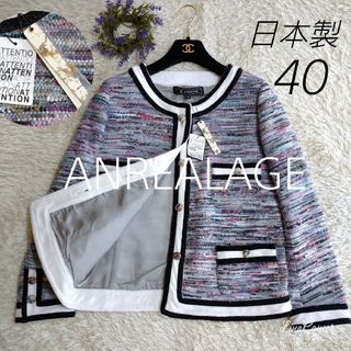 高級★新品★日本製★ANREALAGE定価7.7万円 　裂き織　 ジャケット40