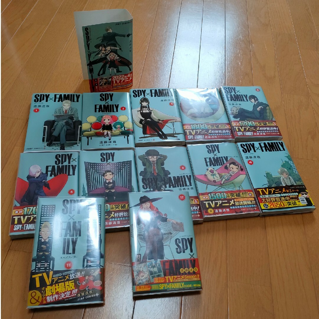 集英社(シュウエイシャ)のおまけ付き！ＳＰＹ×ＦＡＭＩＬＹ 1-12 エンタメ/ホビーの漫画(その他)の商品写真