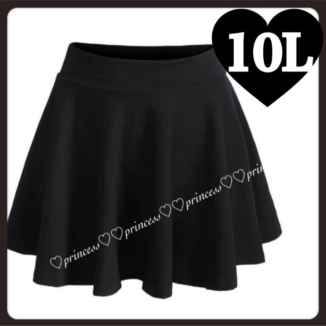 【10L／ブラック】ウエストゴム＊フレア＊ミニスカート＊大きいサイズ＊レディース レディースのスカート(ミニスカート)の商品写真