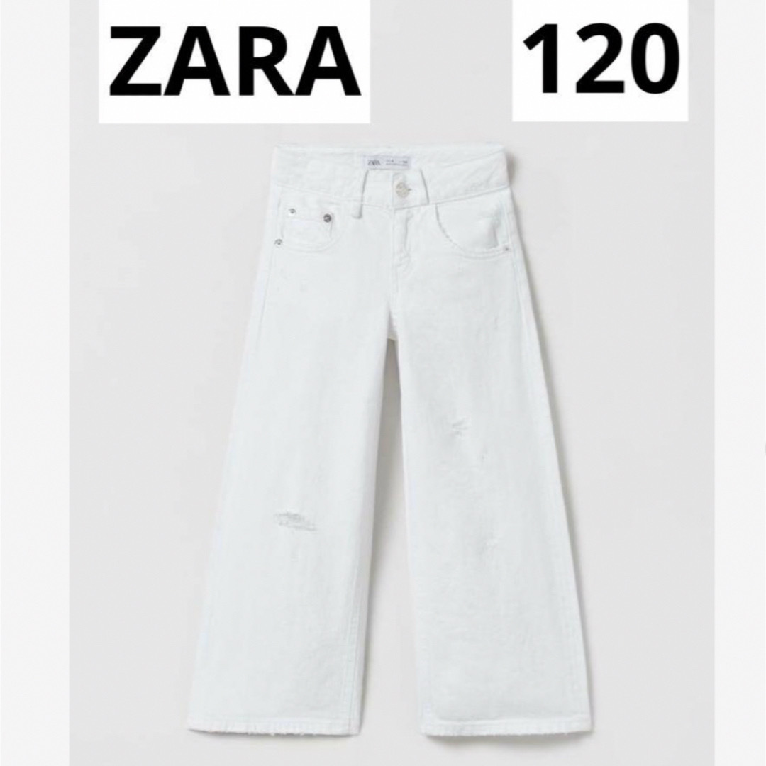 ZARA KIDS(ザラキッズ)のZARA キッズ　デニム　120 キッズ/ベビー/マタニティのキッズ服女の子用(90cm~)(パンツ/スパッツ)の商品写真