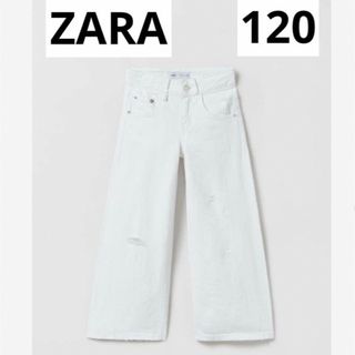 ZARA KIDS - ZARA キッズ　デニム　120