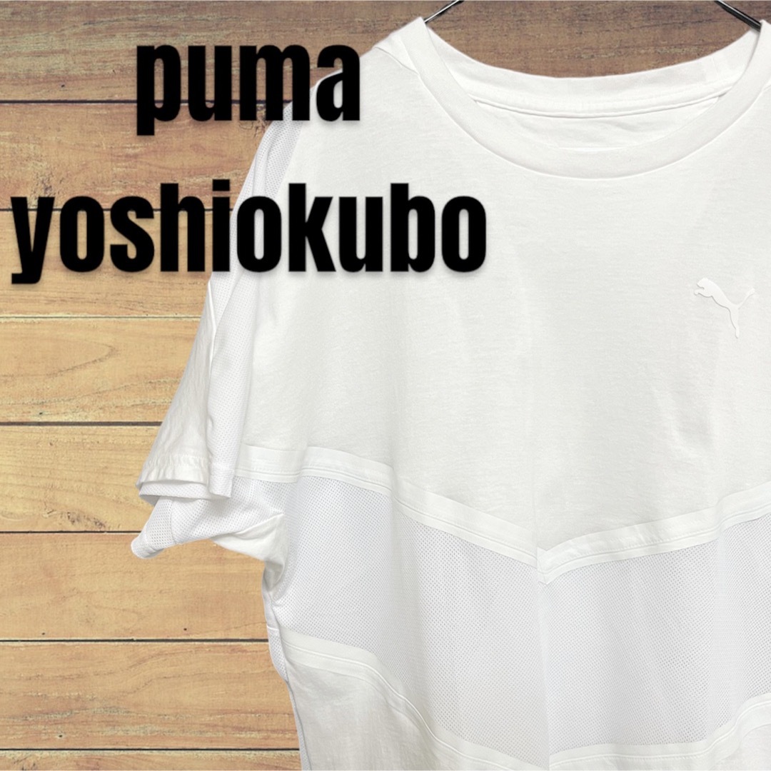 PUMA(プーマ)のpuma yoshiokubo プーマ　ヨシオクボ　Tシャツ　Tee Mサイズ メンズのトップス(Tシャツ/カットソー(半袖/袖なし))の商品写真