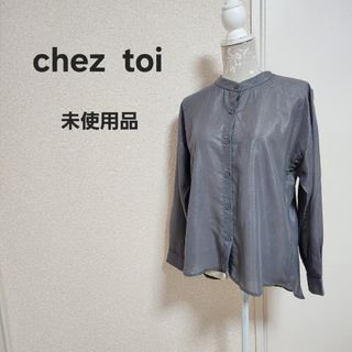 シェトワ(Chez toi)のシェトワ後ろタック前後差ノーカラーシアーシャツ(シャツ/ブラウス(長袖/七分))