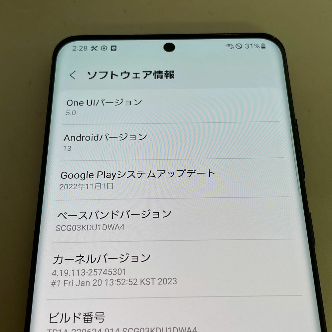 SAMSUNG(サムスン)の【中古Dランク】Galaxy S20 Ultra 5G au SIMロック解除済 SCG03 ブラック 【7日間保証】 スマホ/家電/カメラのスマートフォン/携帯電話(スマートフォン本体)の商品写真