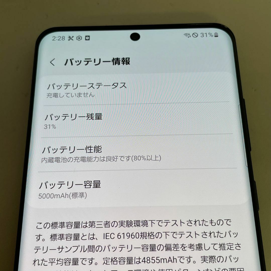 SAMSUNG(サムスン)の【中古Dランク】Galaxy S20 Ultra 5G au SIMロック解除済 SCG03 ブラック 【7日間保証】 スマホ/家電/カメラのスマートフォン/携帯電話(スマートフォン本体)の商品写真