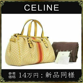 セリーヌ(celine)の【全額返金保証・送料無料】セリーヌのハンドバッグ・正規品・新品同様・マカダム(ハンドバッグ)