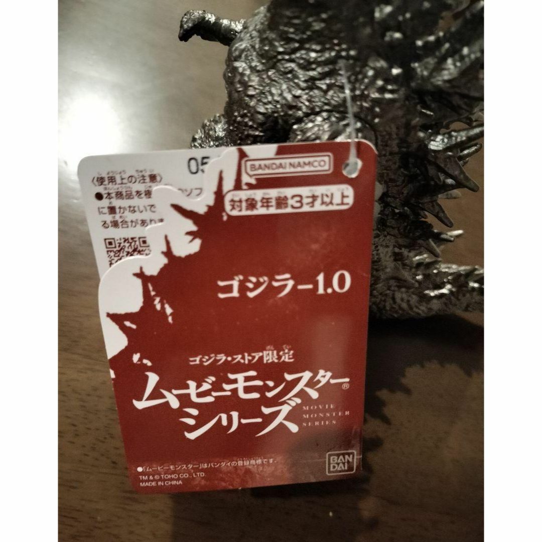 【新品美品】ゴジラ ソフビ　2023 メタリックver ゴジラストア限定 エンタメ/ホビーのフィギュア(特撮)の商品写真