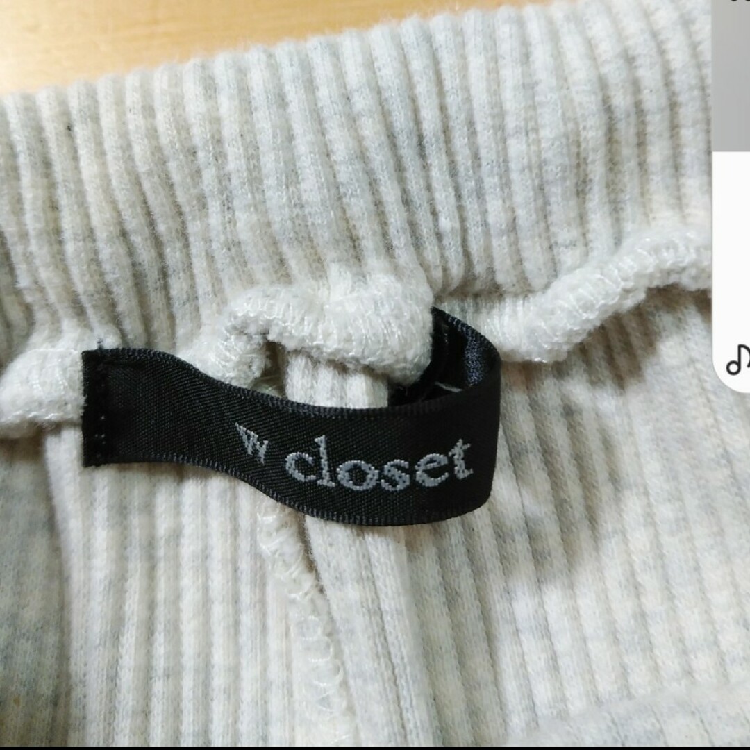 w closet(ダブルクローゼット)の【W closet】リブパンツ  ウエストゴムパンツ  ゆったりサイズ レディースのパンツ(カジュアルパンツ)の商品写真