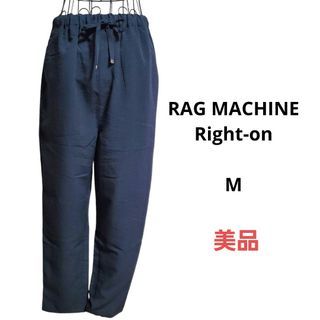 Right-on - 【美品】☆RAG MACHINE☆レディース☆テーパードパンツ☆ネイビー☆M☆