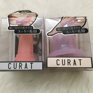 CURAT  キュラット　吸い付けて流すだけすっきり美顔　美脚セット(ボディマッサージグッズ)