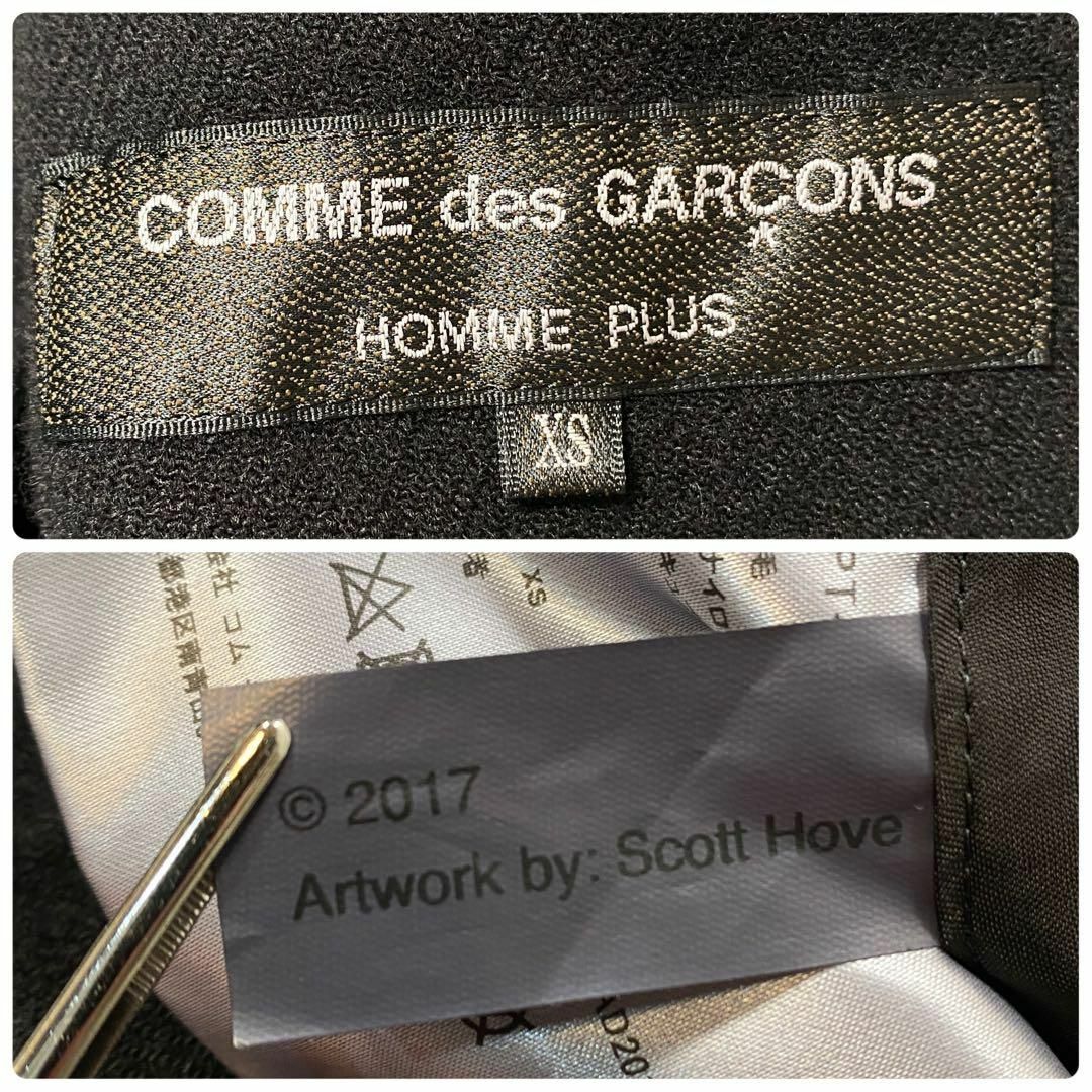 COMME des GARCONS HOMME PLUS - コムデギャルソンオムプリュス COMME des GARCONS HOMME PLUS - コムデギャルソンオムプリュス