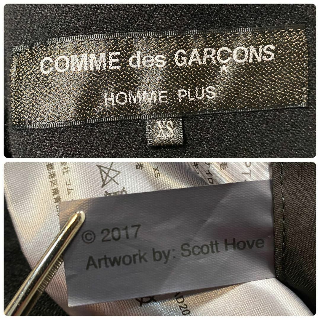 COMME des GARCONS HOMME PLUS(コムデギャルソンオムプリュス)のコムデギャルソンオムプリュス17AWホイップスカルロングジャケット　ブラックXS メンズのジャケット/アウター(チェスターコート)の商品写真