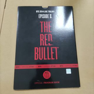 BTS THE RED BULLET プログラムブック 日本語版(アート/エンタメ)