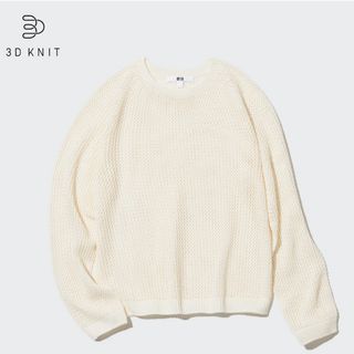 ユニクロ(UNIQLO)の新品 ⭐︎ 3Dメッシュクルーネックセーター(ニット/セーター)