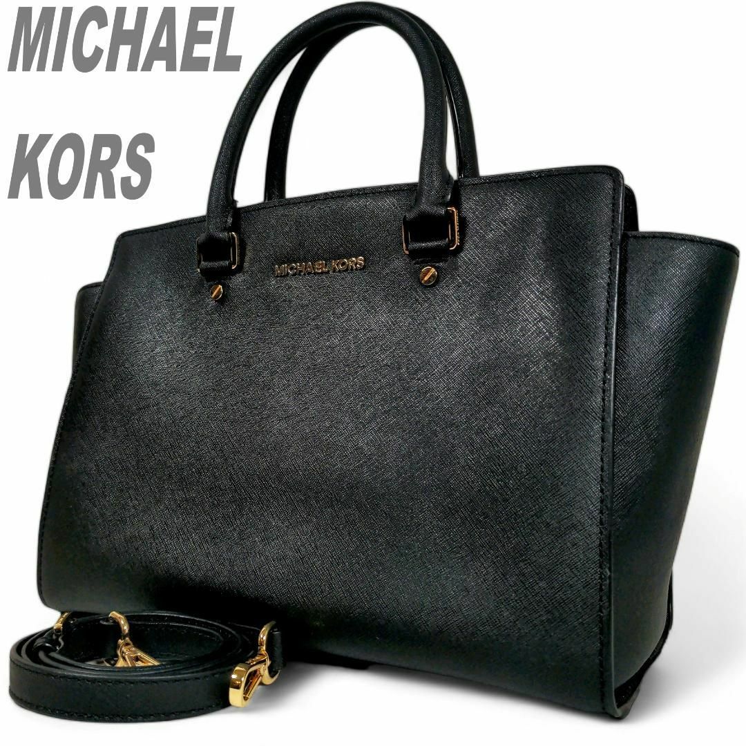 Michael Kors(マイケルコース)の美品 マイケルコース ショルダーバッグ ハンドバッグ 2way A4可 ブラック レディースのバッグ(ハンドバッグ)の商品写真