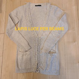 Demi-Luxe BEAMS - 【美品・LAPIS LUCE PER BEAMS】ヴィンテージ風　カーディガン