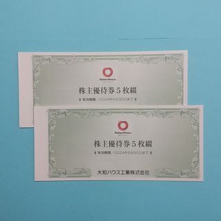 大和ハウス工業 株主優待 ¥10,000分(ショッピング)