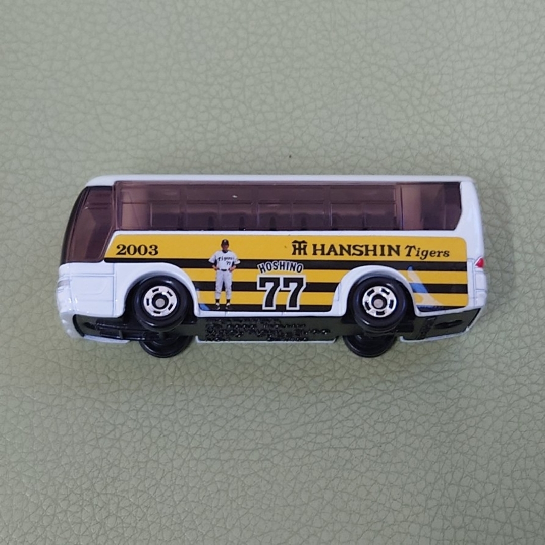 トミカ 2003年・阪神タイガース仕様 合さ トミカ 2003年・阪神タイガース仕様 合さ