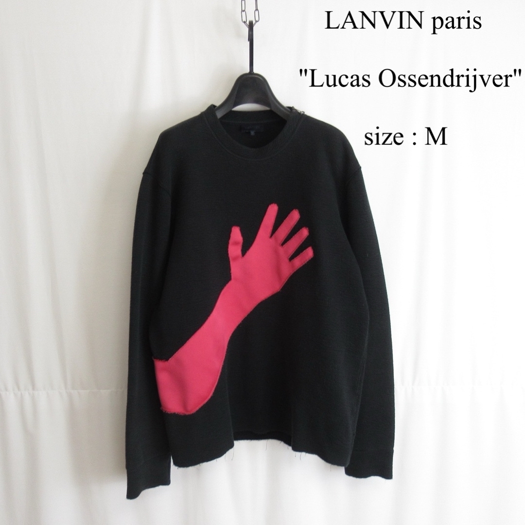 LANVIN(ランバン)の専用 LANVIN paris ルカ期 ボンディング スウェット トレーナー メンズのトップス(スウェット)の商品写真